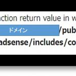 Can’t use function return value in write context in /wp-content/plugins/quick-adsense/includes/content.php on line 35